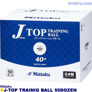 Nittaku/Jトップトレ球 50ダース