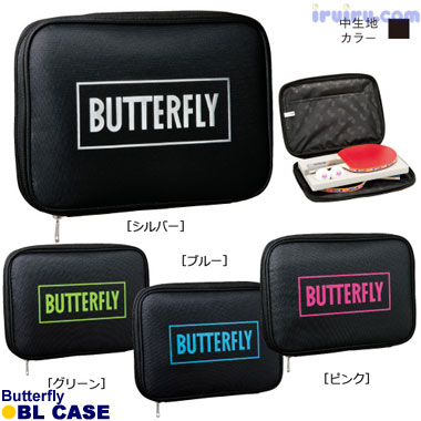Butterfly/ Butterfly/