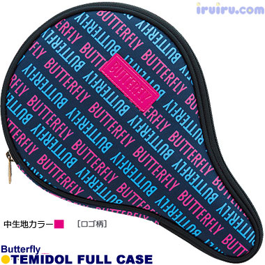 Butterfly/テミドル・フルケース Butterfly/テミドル・フルケース