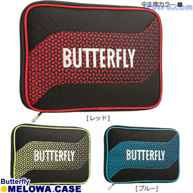 Butterfly/メロワ・ケース Butterfly/メロワ・ケース