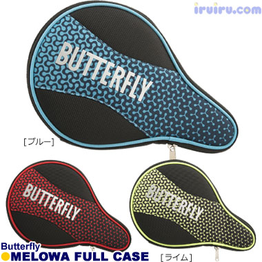 Butterfly/メロワ・フルケース Butterfly/メロワ・フルケース
