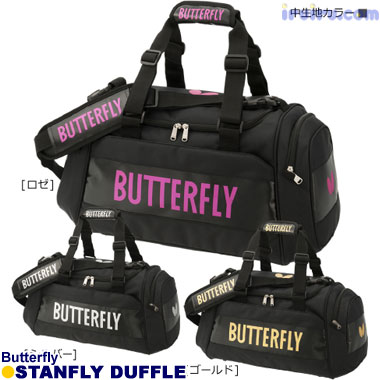 Butterfly/スタンフリー・ダッフル Butterfly/スタンフリー・ダッフル