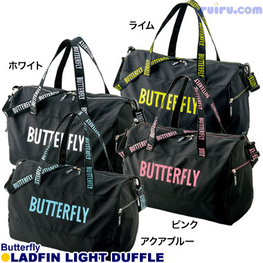 Butterfly/ラドフィン・ライトダッフル Butterfly/ラドフィン・ライトダッフル