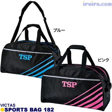 TSP/スポーツバッグ182 TSP/スポーツバッグ182