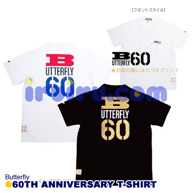Butterfly/60周年記念TシャツBタイプ Butterfly/60周年記念TシャツBタイプ
