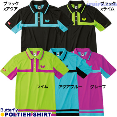 Butterfly/ポルティエ・シャツ Butterfly/ポルティエ・シャツ