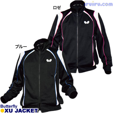 Butterfly/XU・ジャケット Butterfly/XU・ジャケット