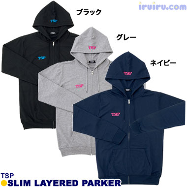 TSP/スリムレイヤードパーカー ブラ TSP/スリムレイヤードパーカー ブラ
