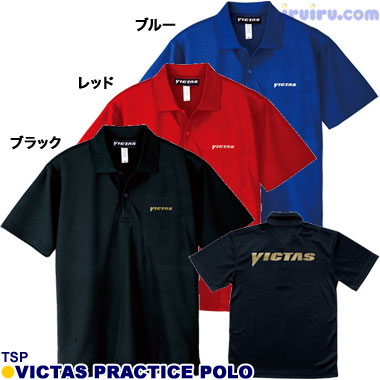 TSP/VICTAS プラクティスポロ レッド 2X TSP/VICTAS プラクティスポロ レッド 2X