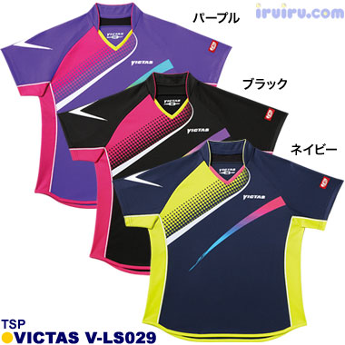 TSP/VICTAS V-LS029 TSP/VICTAS V-LS029