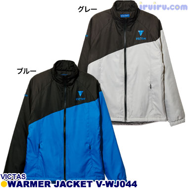 TSP/VICTASウォーマー V-WJ044 TSP/VICTASウォーマー V-WJ044