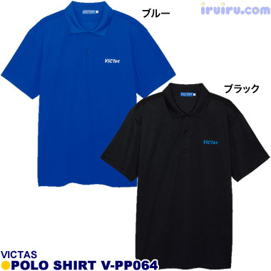 TSP/VICTAS ポロシャツ V-PP064 TSP/VICTAS ポロシャツ V-PP064