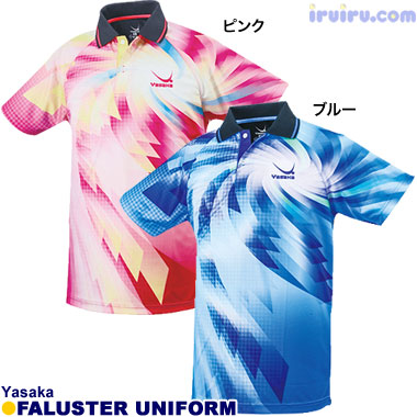 Yasaka/ファラスターユニフォーム Yasaka/ファラスターユニフォーム