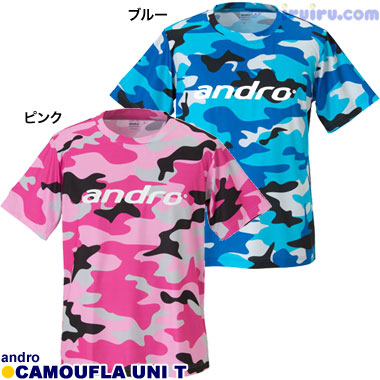 andro/カモフラユニT andro/カモフラユニT