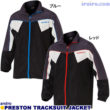 andro/プレストントラックスーツジャケット andro/プレストントラックスーツジャケット