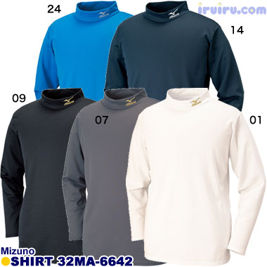 Mizuno/ブレスサーモハイネックシャツ 32MA-6642 Mizuno/ブレスサーモハイネックシャツ 32MA-6642