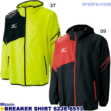 Mizuno/ウィンドブレーカーシャツ 62JE-6513 Mizuno/ウィンドブレーカーシャツ 62JE-6513