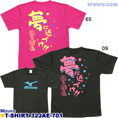 Mizuno/Tシャツ 32JAE70109 ブラック L Mizuno/Tシャツ 32JAE70109 ブラック L