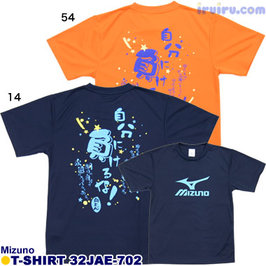 Mizuno/Tシャツ 32JAE70214 ネイビー L Mizuno/Tシャツ 32JAE70214 ネイビー L