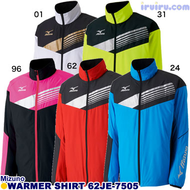 Mizuno/ウォーマーシャツ 62JE-7505 Mizuno/ウォーマーシャツ 62JE-7505