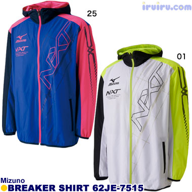 Mizuno/ウィンドブレーカーシャツ 62JE-7515 Mizuno/ウィンドブレーカーシャツ 62JE-7515