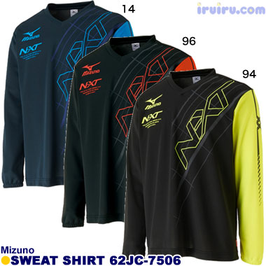 Mizuno/スウェットシャツ 62JC-7506 Mizuno/スウェットシャツ 62JC-7506