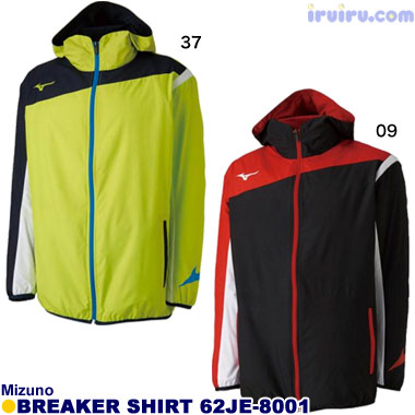 Mizuno/ウィンドブレーカーシャツ 62JE-8001 Mizuno/ウィンドブレーカーシャツ 62JE-8001