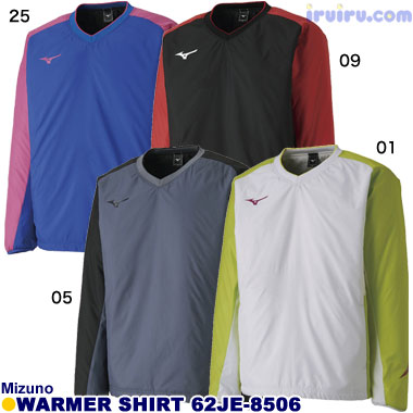 Mizuno/ウォーマーシャツ 62JE-8506 Mizuno/ウォーマーシャツ 62JE-8506