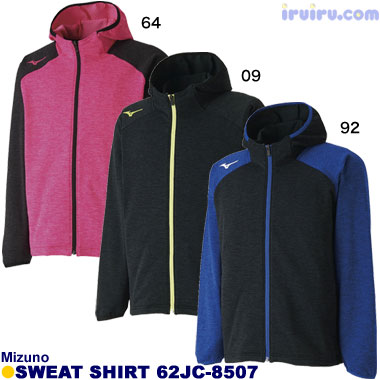 Mizuno/スウェットシャツ 62JC-8507 Mizuno/スウェットシャツ 62JC-8507