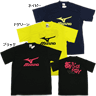 Mizuno/����T����� A75TM-282