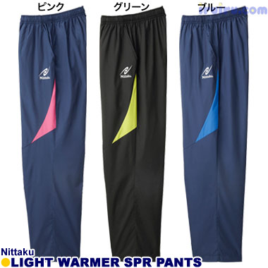 Nittaku/ライトウォーマーSPRパンツ Nittaku/ライトウォーマーSPRパンツ