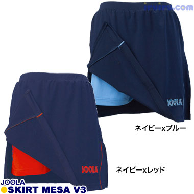 JOOLA/スカート メサV3 JOOLA/スカート メサV3