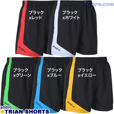 andro/トライアンショーツ andro/トライアンショーツ