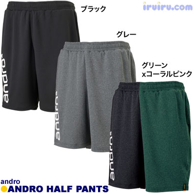 andro/アンドロ ha-hupantu andro/アンドロ ha-hupantu
