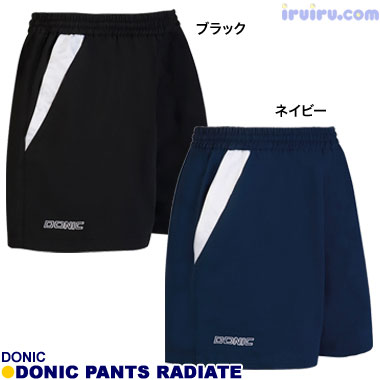DONIC/DONIC パンツ ラディエイト DONIC/DONIC パンツ ラディエイト