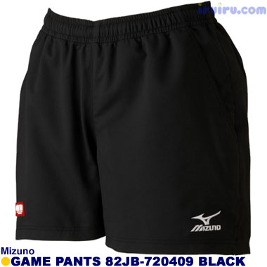 Mizuno/ゲームパンツ 82JB-7204 Mizuno/ゲームパンツ 82JB-7204