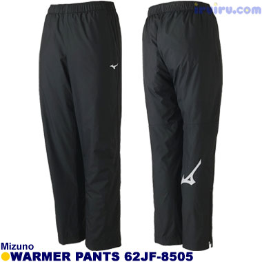 Mizuno/ウォーマーパンツ 62JF-8505 Mizuno/ウォーマーパンツ 62JF-8505