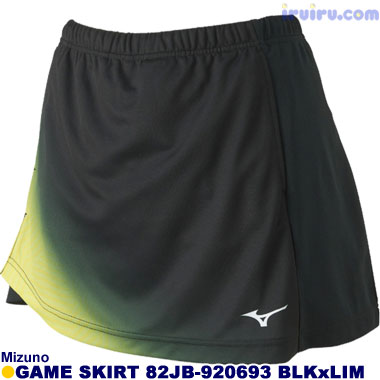 Mizuno/ゲームスカート 82JB-9206 Mizuno/ゲームスカート 82JB-9206