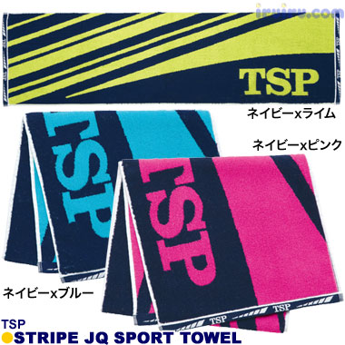 TSP/ストライプJQスポーツタオル ネイ TSP/ストライプJQスポーツタオル ネイ