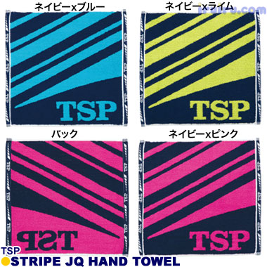 TSP/ストライプJQハンドタオル ネイビ TSP/ストライプJQハンドタオル ネイビ