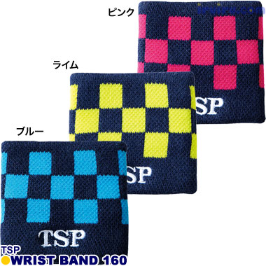 TSP/リストバンド160 TSP/リストバンド160
