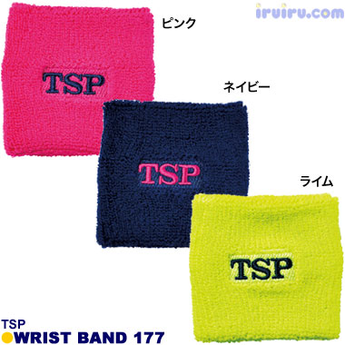 TSP/リストバンド177 TSP/リストバンド177