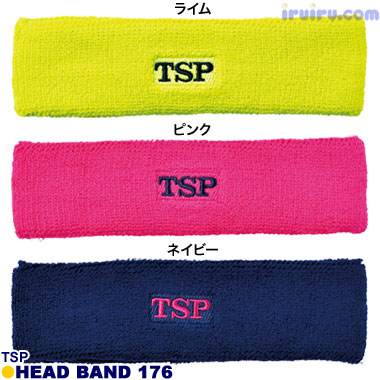 TSP/ヘッドバンド176 TSP/ヘッドバンド176