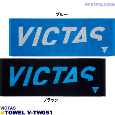 TSP/VICTASスポーツタオル V-TW051