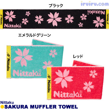 Nittaku/サクラマフラータオル Nittaku/サクラマフラータオル