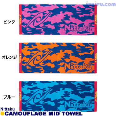 Nittaku/カモフラミッドタオル Nittaku/カモフラミッドタオル