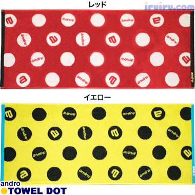 andro/タオルドット andro/タオルドット