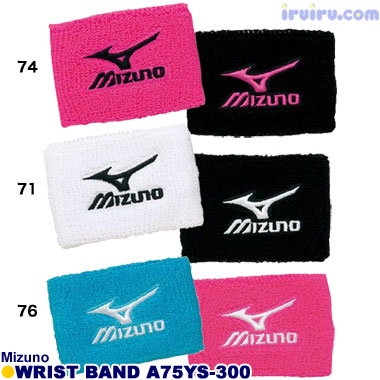 Mizuno/リストバンド2色 A75YS-300 Mizuno/リストバンド2色 A75YS-300