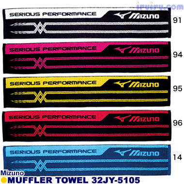 Mizuno/マフラータオル 32JY-510596 ブラッ Mizuno/マフラータオル 32JY-510596 ブラッ