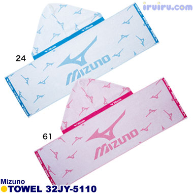 Mizuno/フード付タオル 32JY-511061 Rレッ Mizuno/フード付タオル 32JY-511061 Rレッ